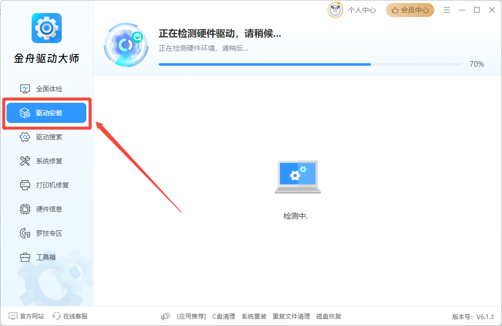 1060显卡驱动3
