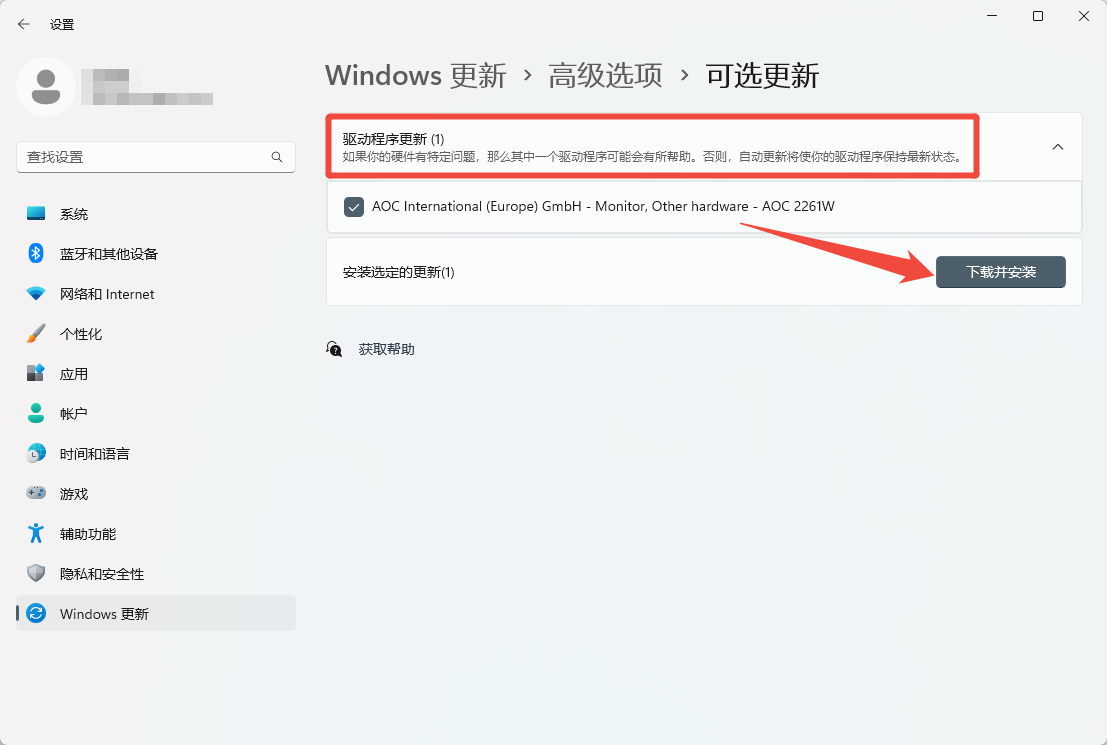 1060显卡驱动11
