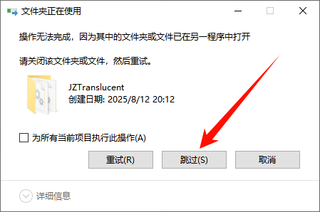 temp文件夹12