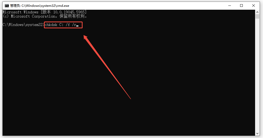 unknown hard error9