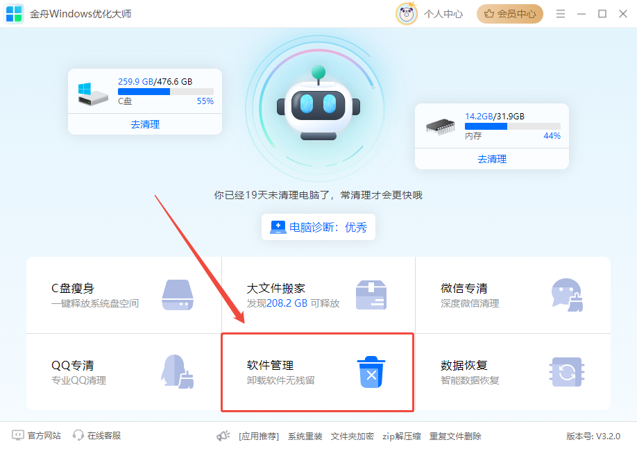 C盘文件9