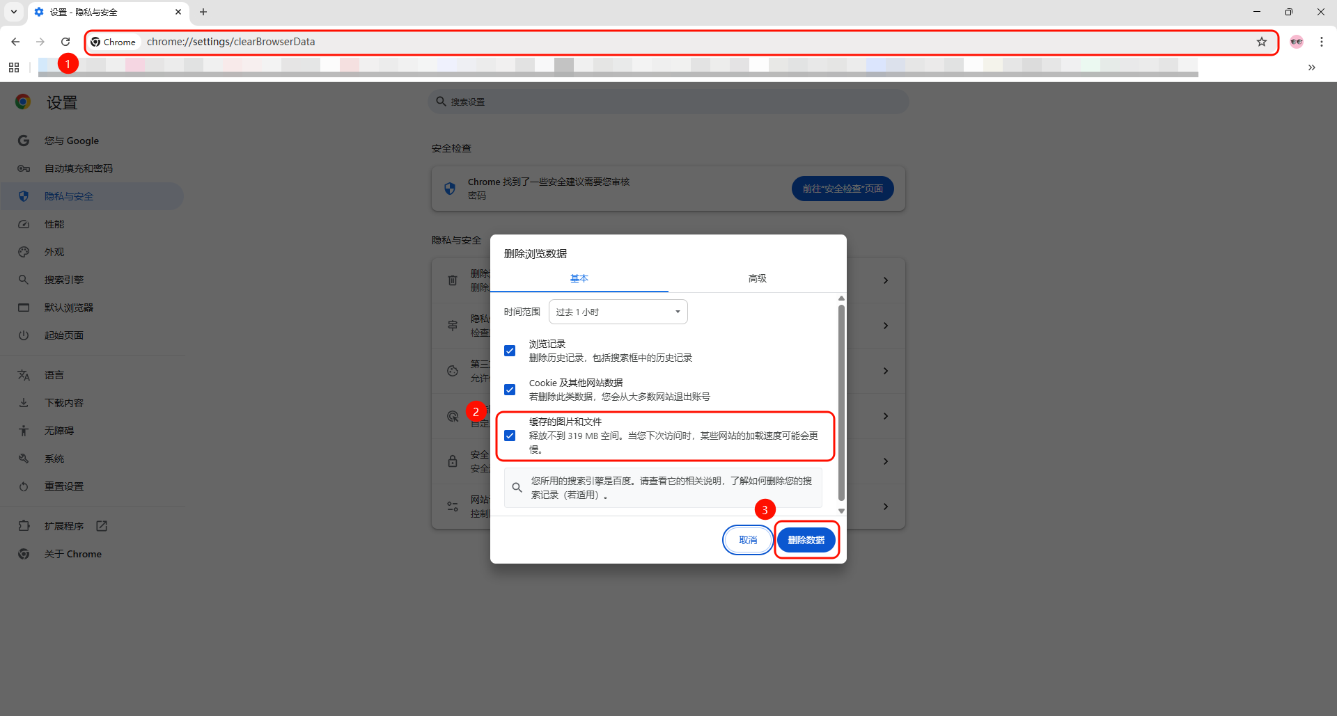 C盘清理5