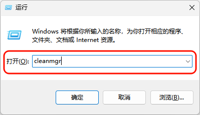 C盘清理7