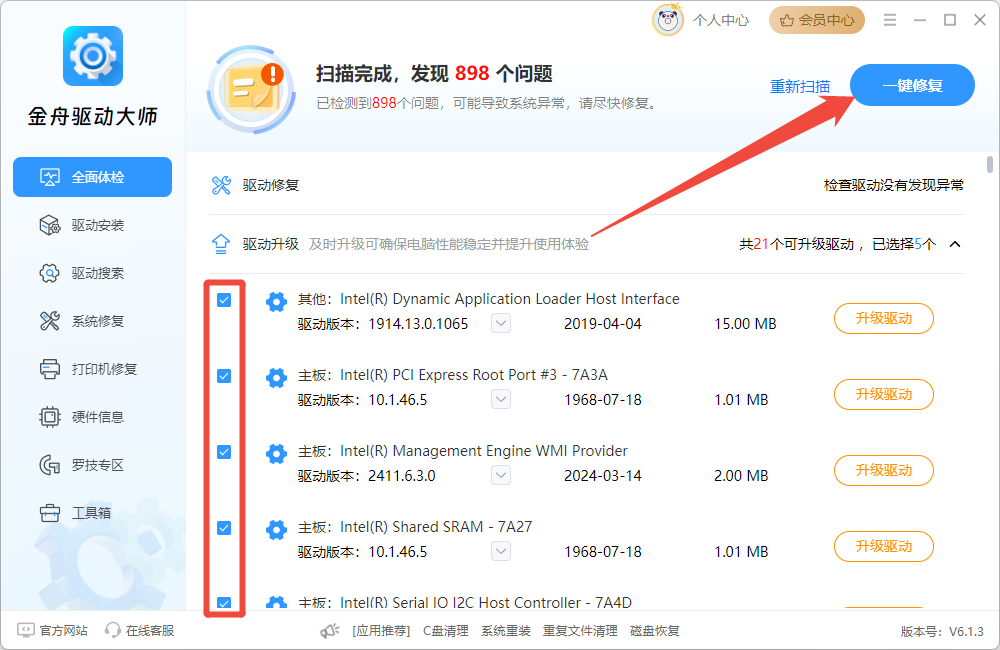 输入法不见了无法打字4