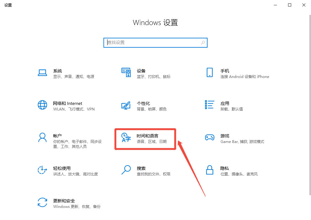 输入法不见了无法打字9