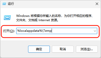 C盘清理1