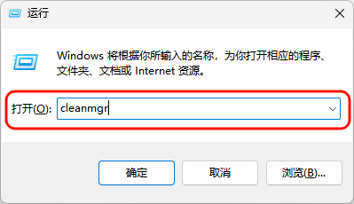 C盘清理8