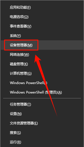 查看电脑显卡配置2