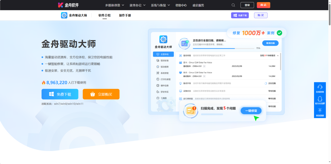 系统资源不足2
