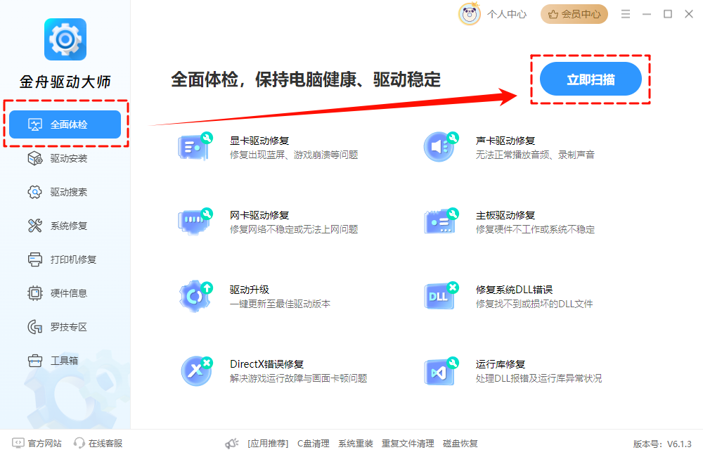 系统资源不足3
