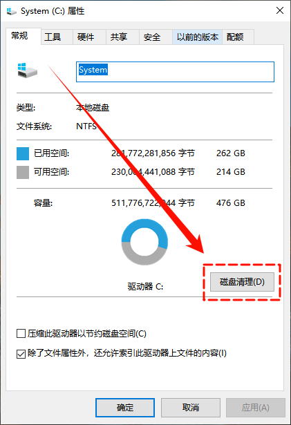 系统资源不足6