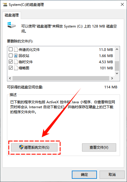 系统资源不足8
