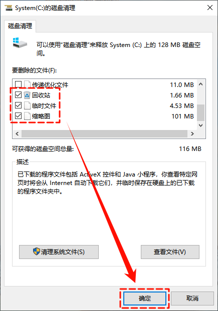 系统资源不足7