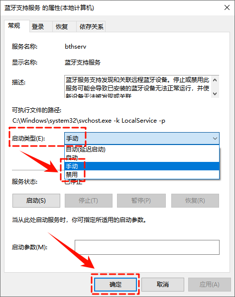 系统资源不足12