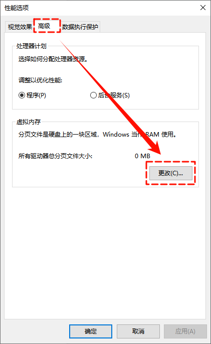 系统资源不足14