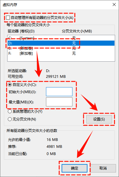 系统资源不足15
