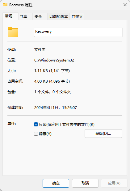 C盘清理1