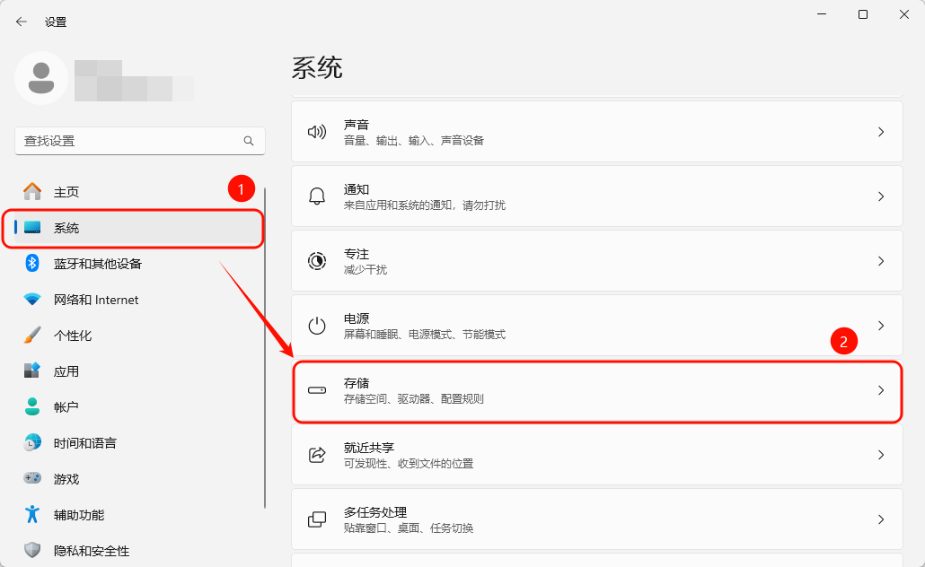 C盘清理10