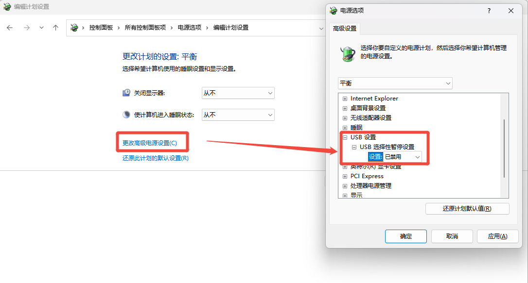 无法识别的usb设备怎么解决11