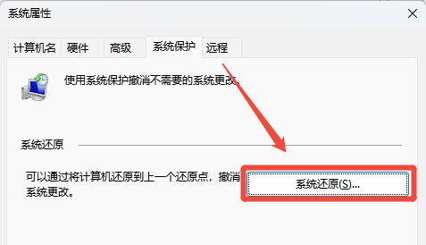 无法识别的usb设备怎么解决14