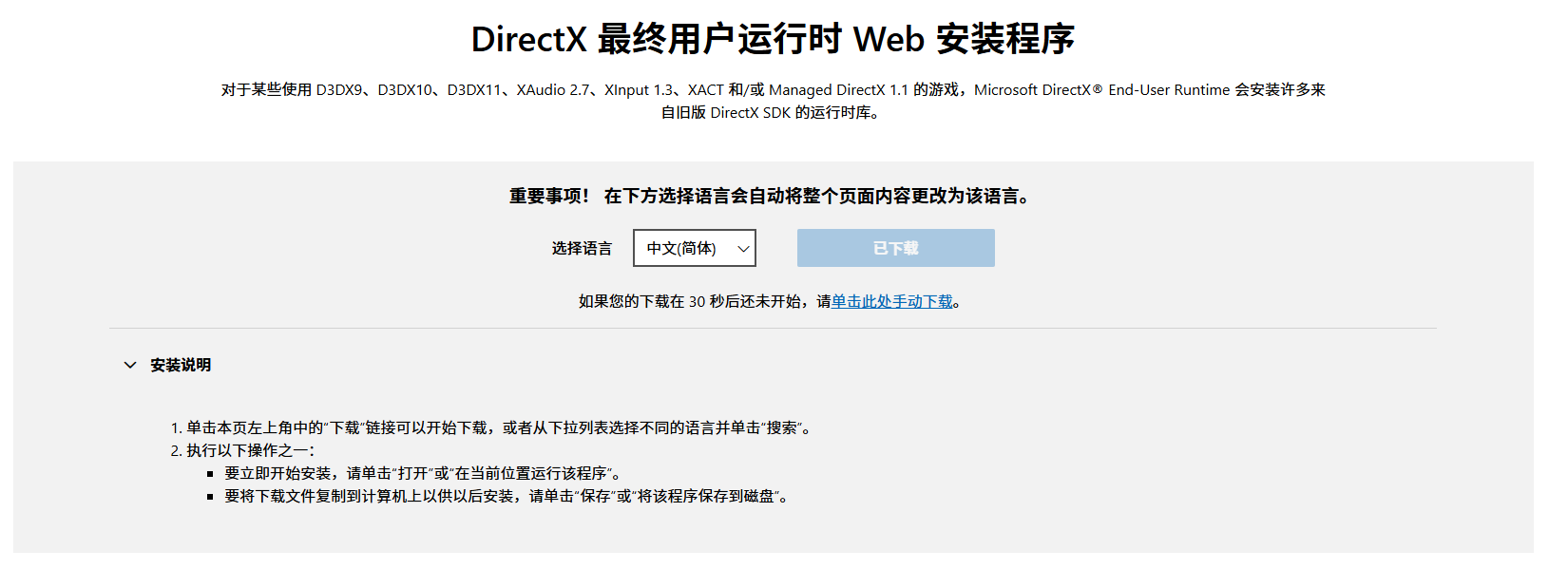 Directx3