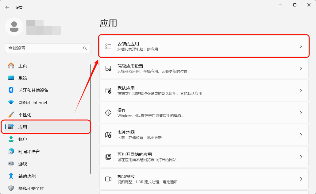 C盘清理1