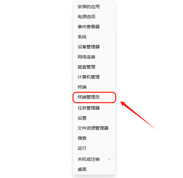 C盘清理12