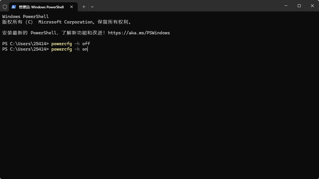 C盘清理14