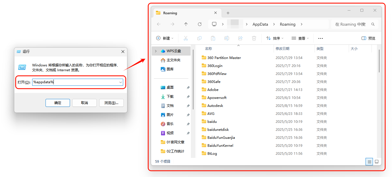 清理系统垃圾1