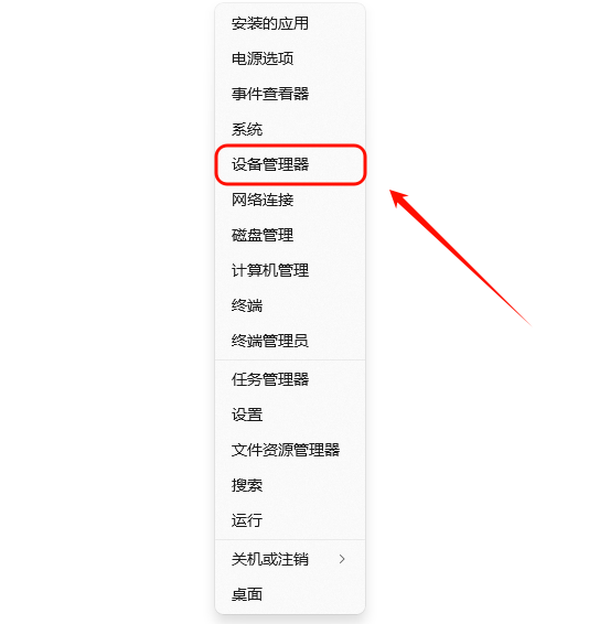 显卡驱动13