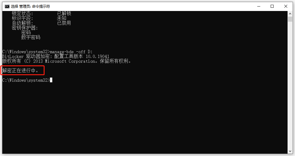 AI分区大师19