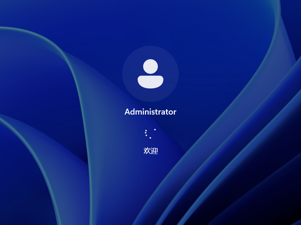 U盘装系统14