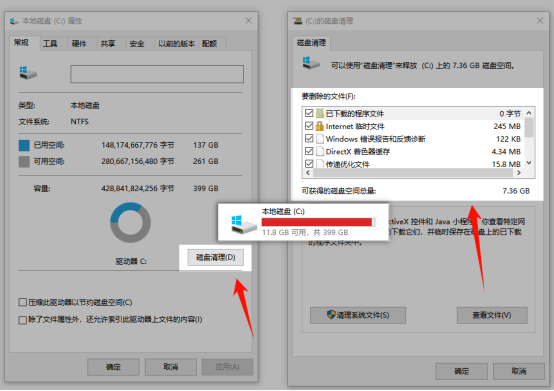U盘装系统23