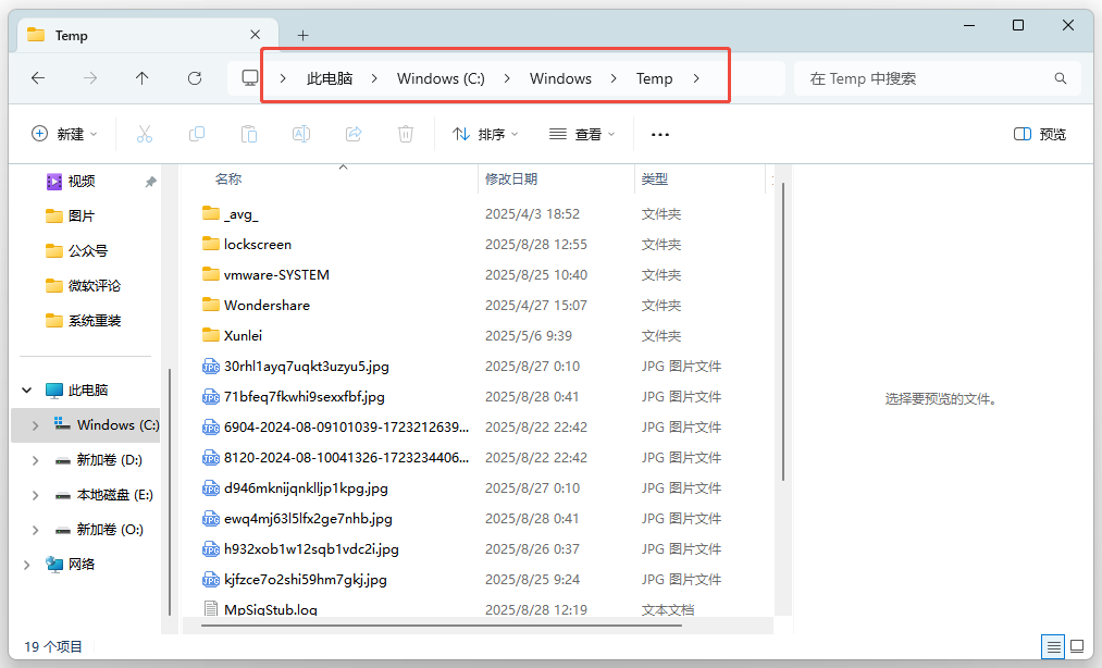 回收站删除的文件怎么恢复8