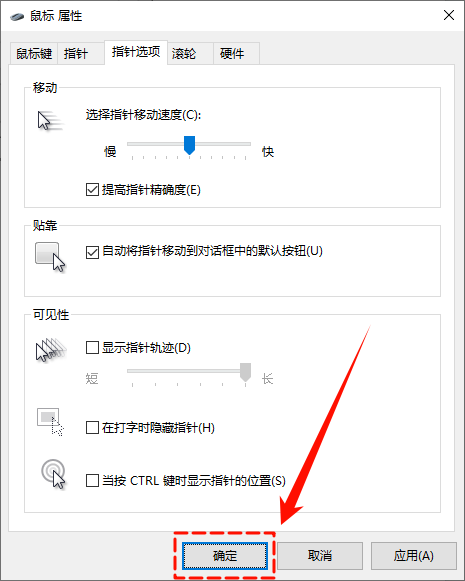 光标7