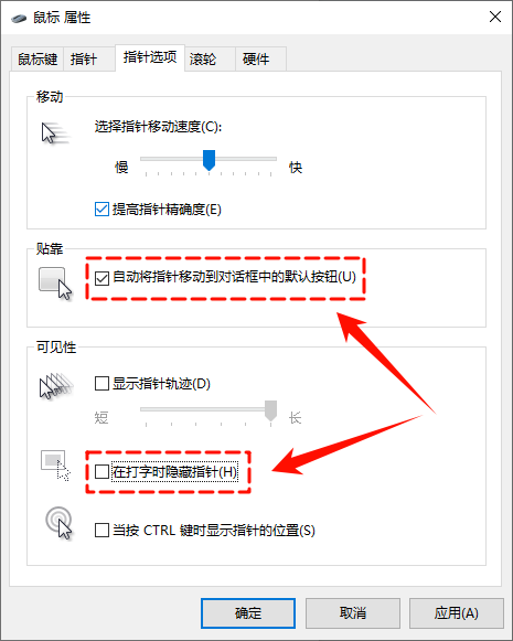 光标6