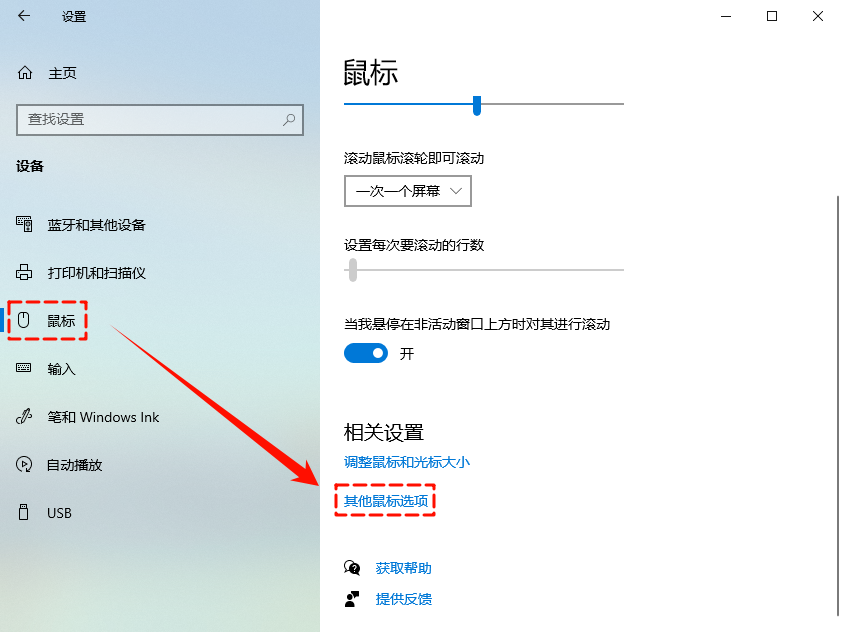 光标5
