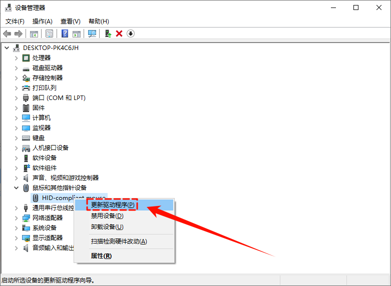 光标10