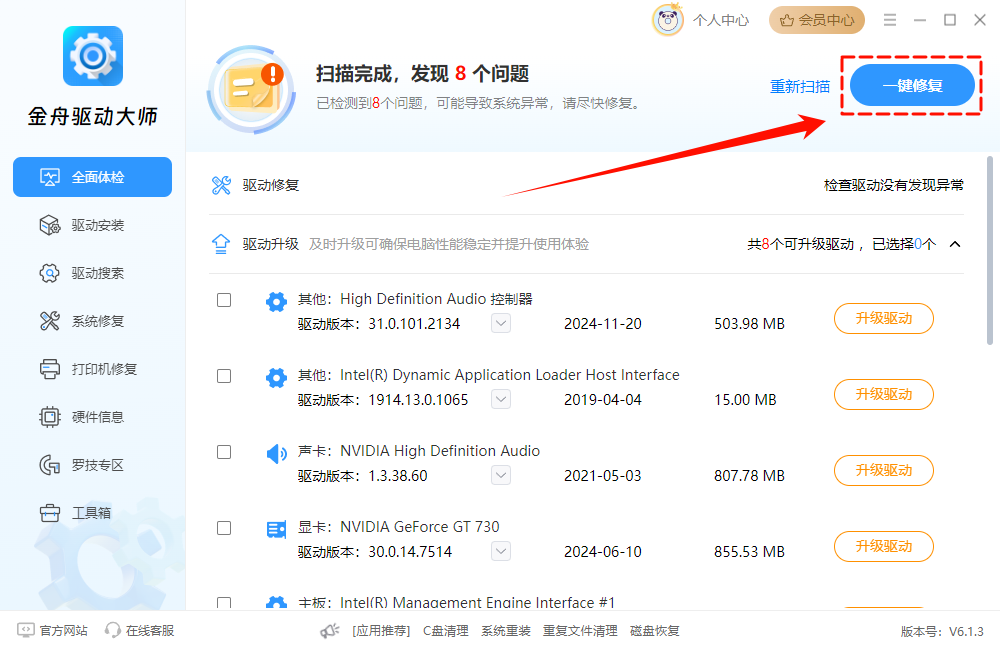 光标13