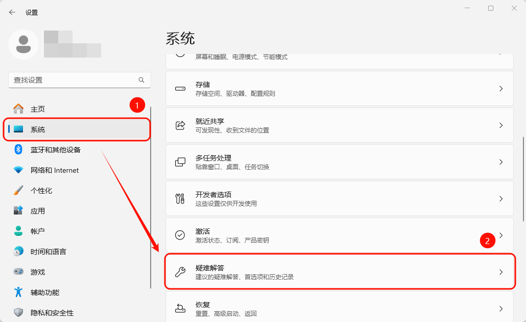 网卡驱动11