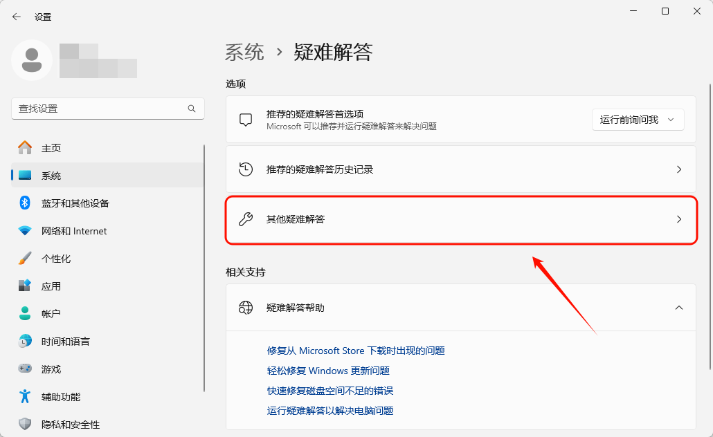 网卡驱动12