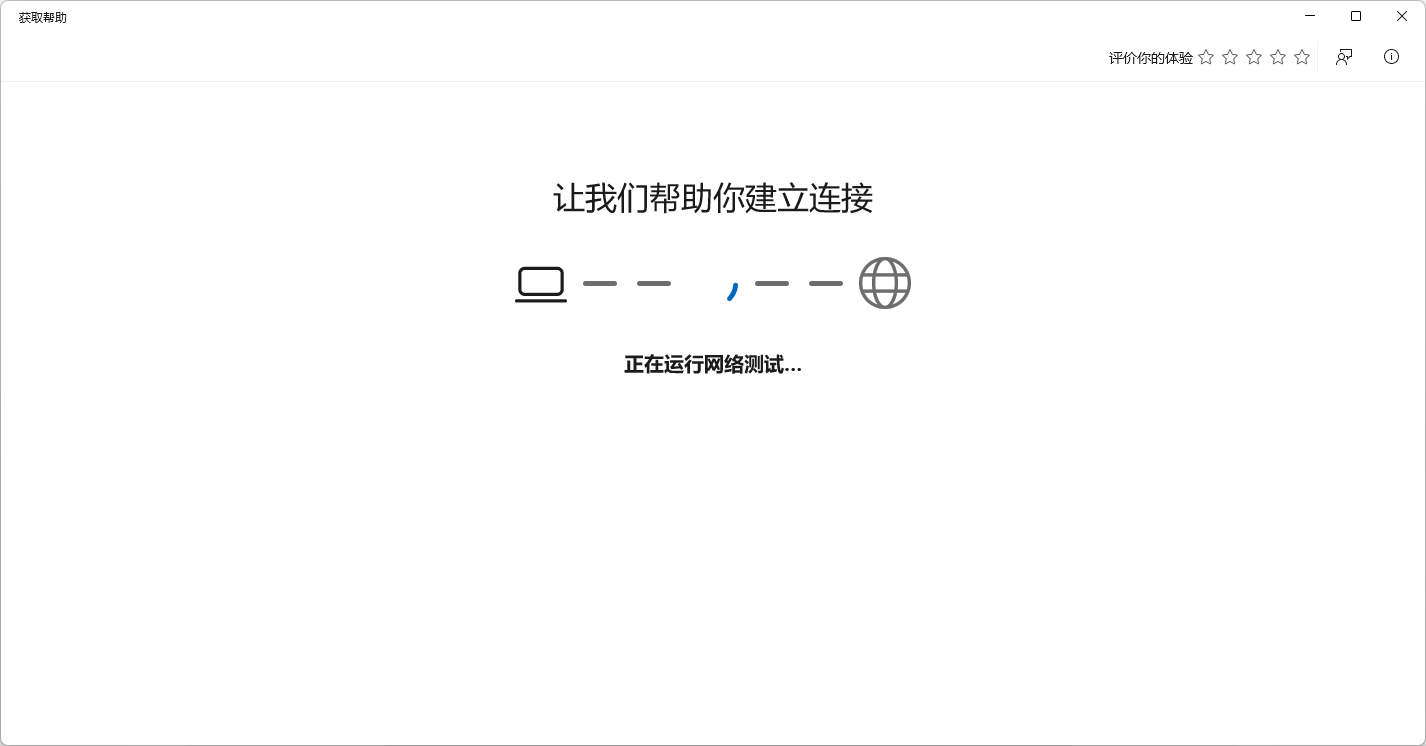 网卡驱动14