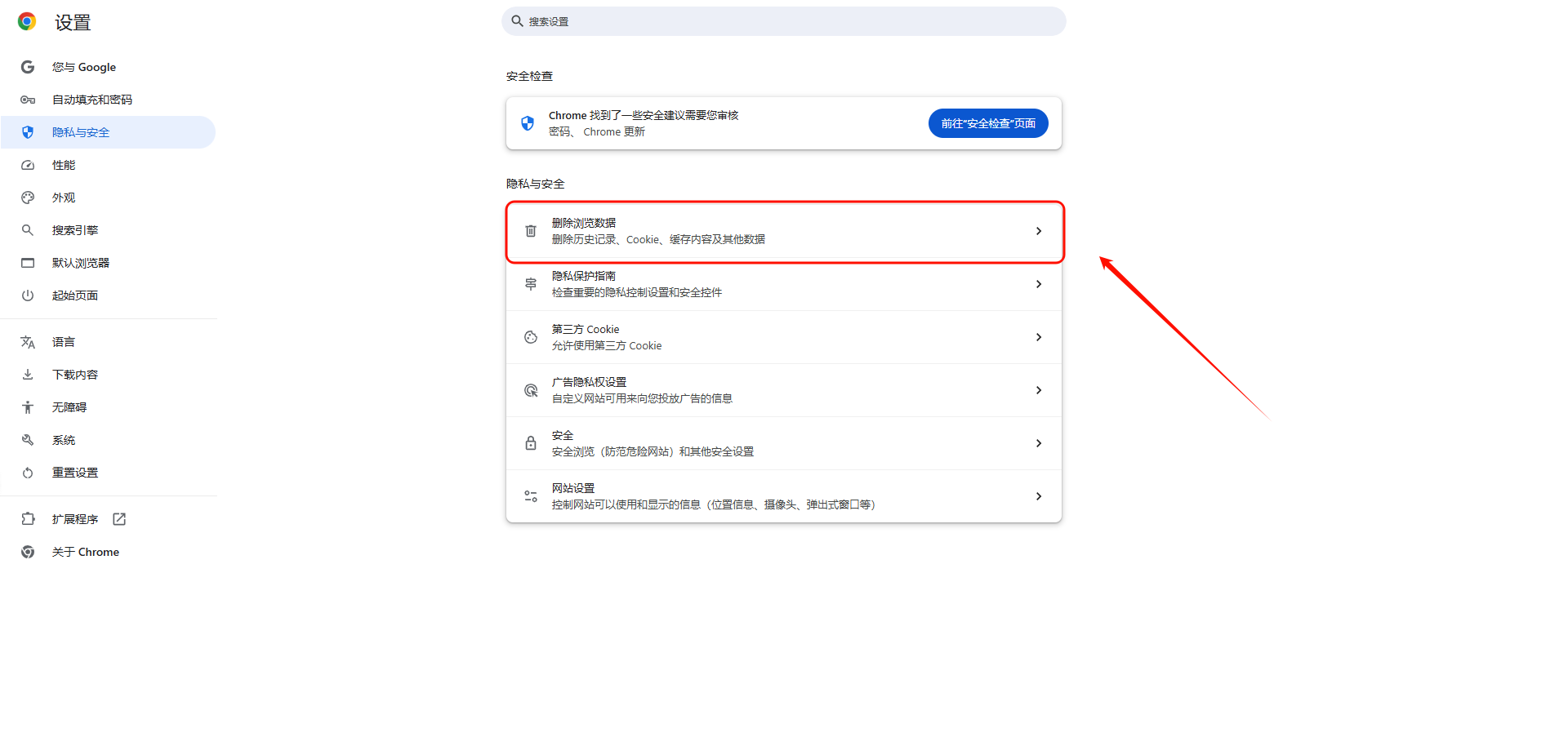 网卡驱动12