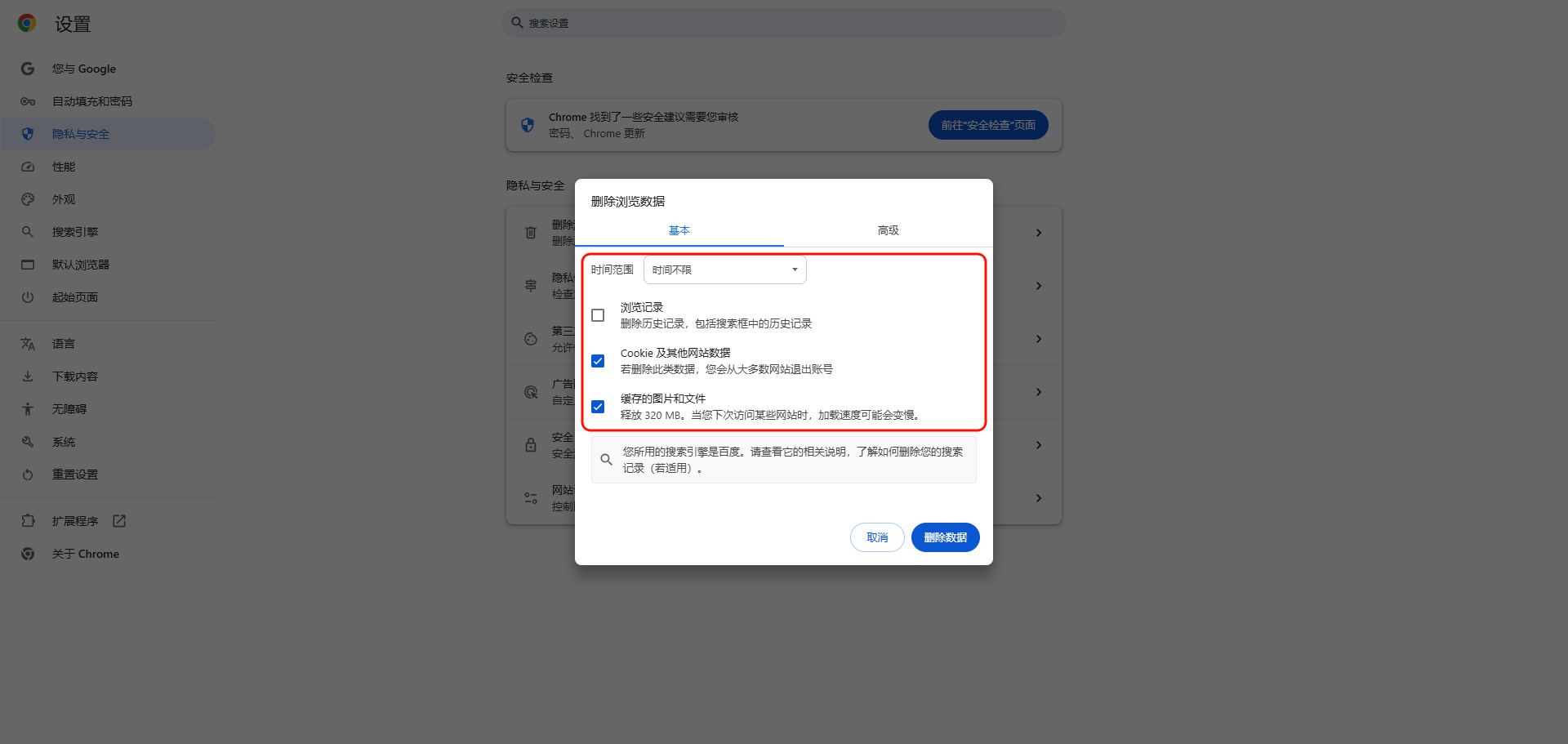网卡驱动13