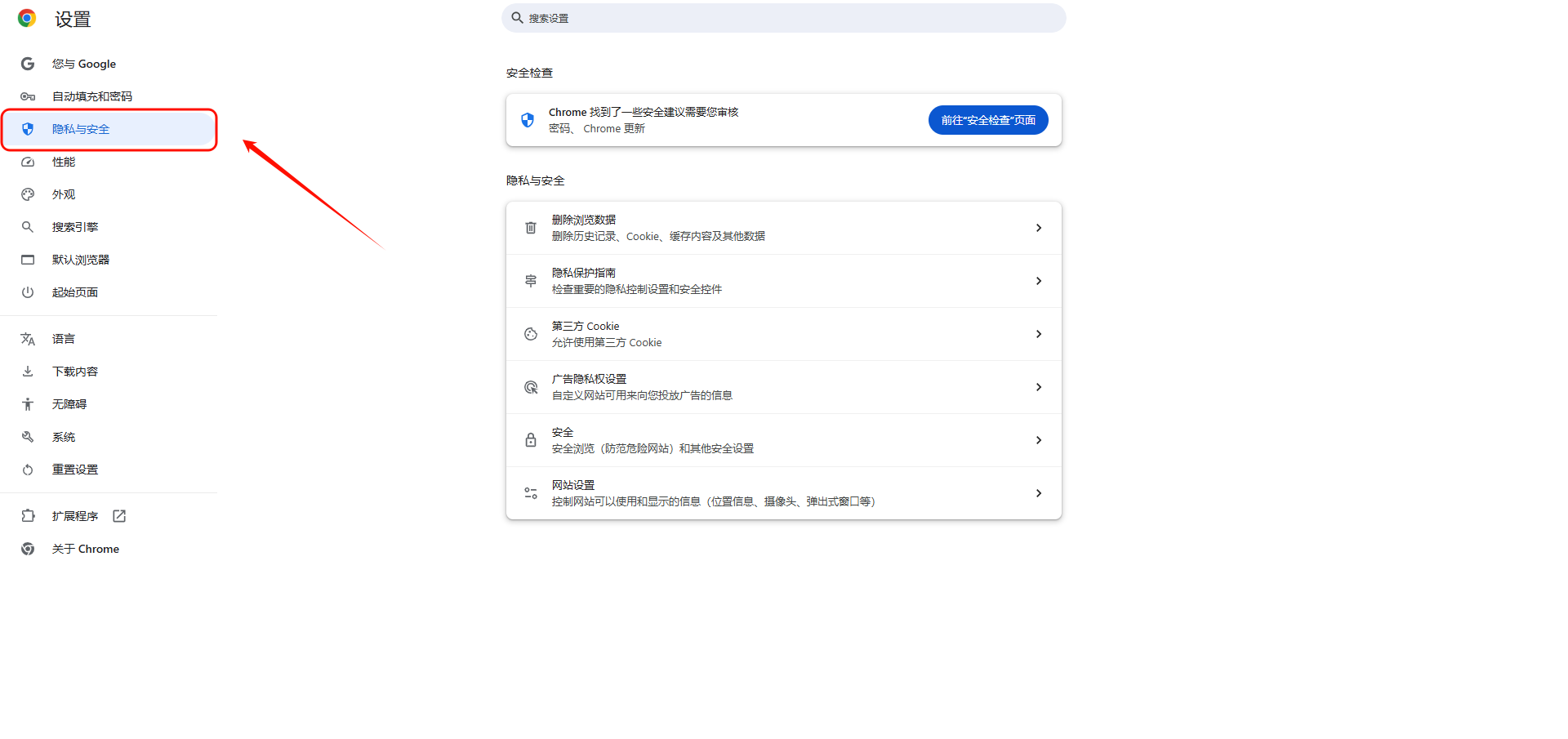 网卡驱动11