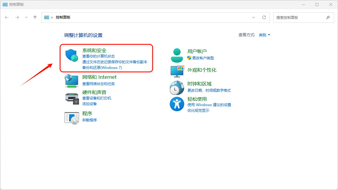 网卡驱动16