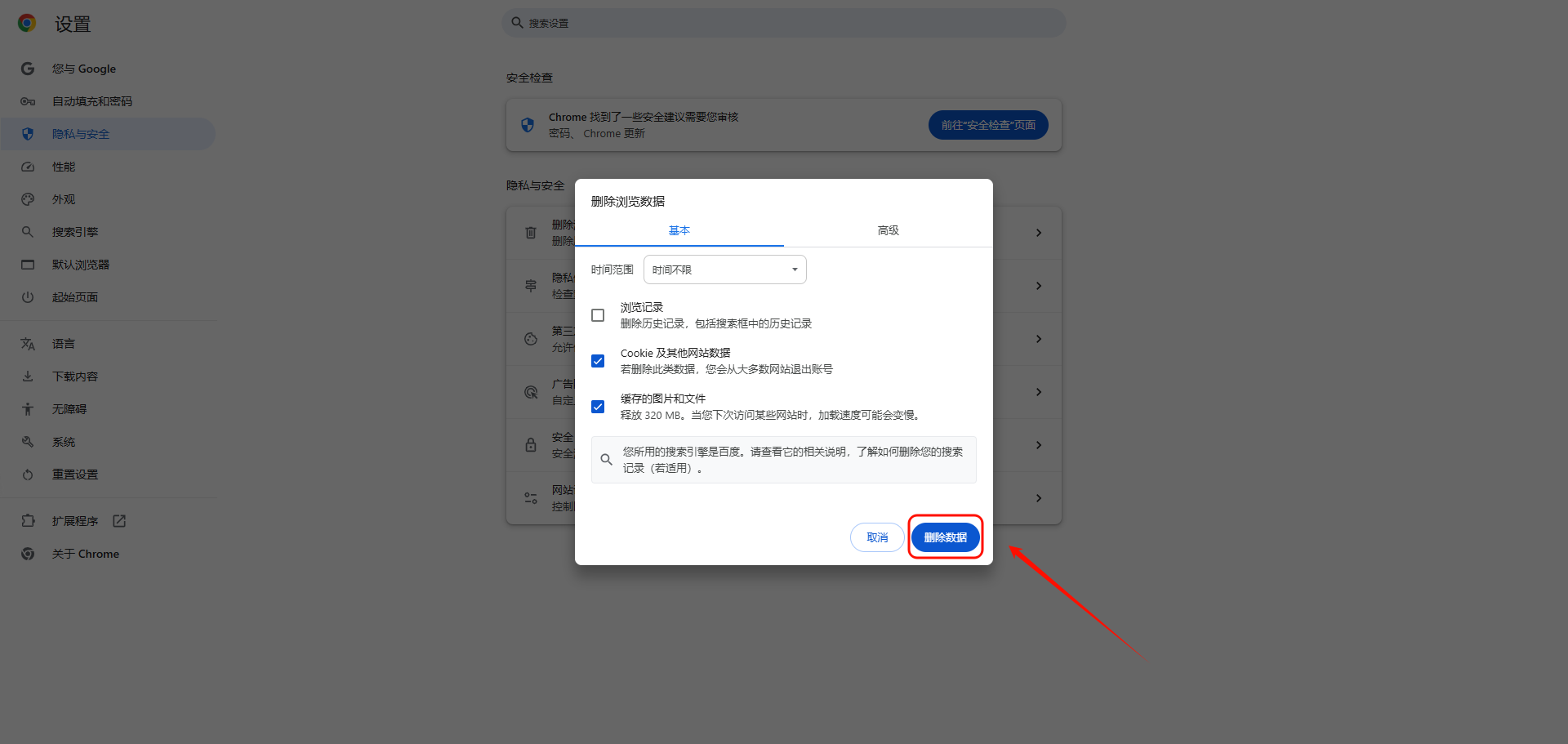 网卡驱动14
