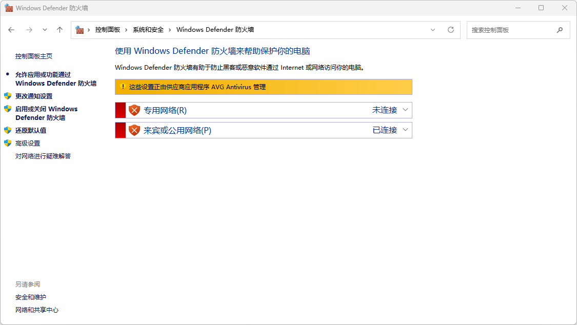 网卡驱动18