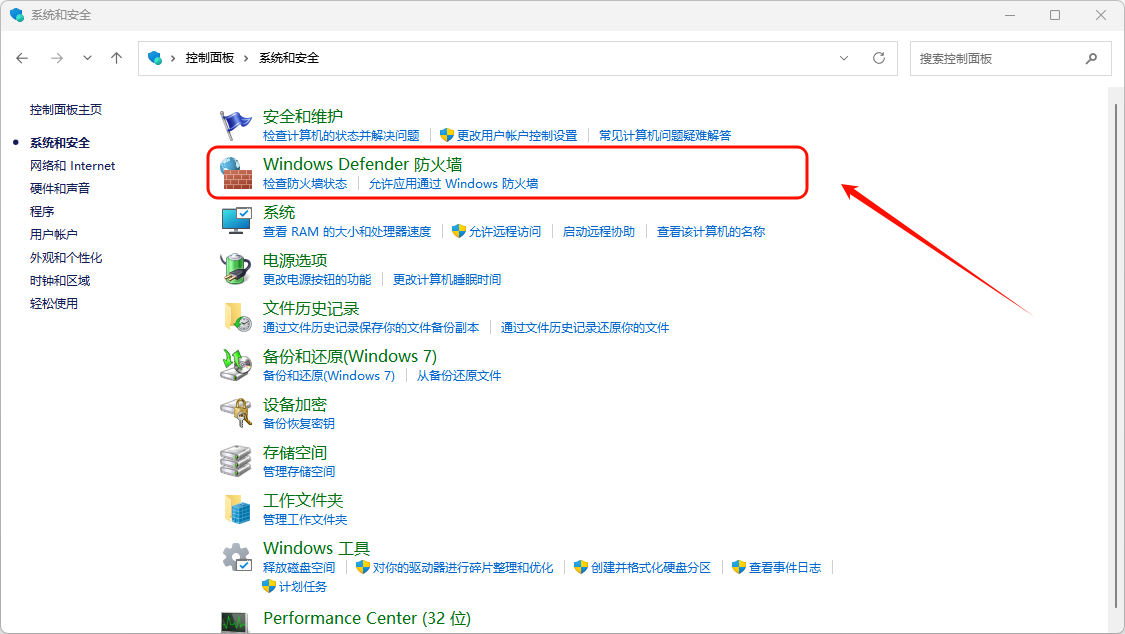 网卡驱动17