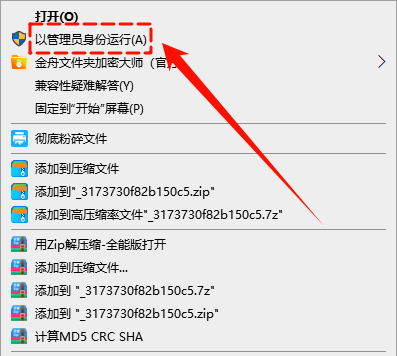 未能成功安装设备驱动程序2